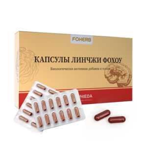 linchzhi